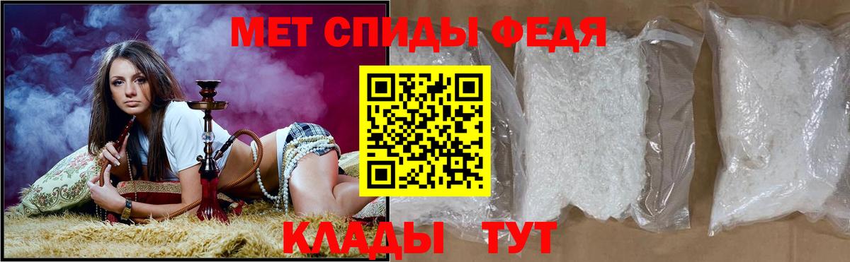 Amphetamine 98% Уссурийск