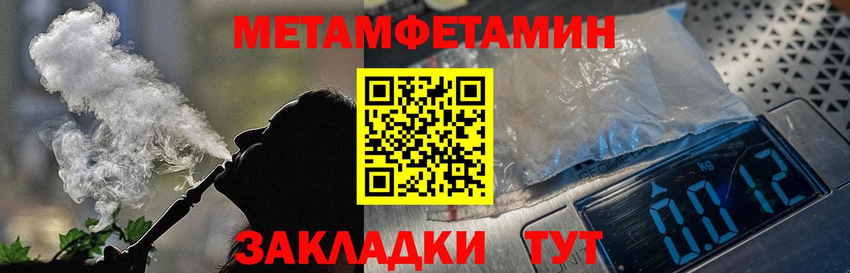 АМФ  Вход с VPN  ОМГ ОМГ маркетплейс  Амфетамин 97%  Уссурийск 