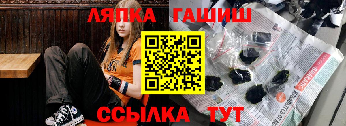 Гашиш AMNESIA HAZE Уссурийск