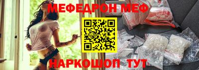соль курить ск Нальчик