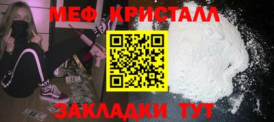 соль курить ск Нальчик