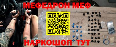 mix Наро-Фоминск