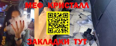 соль курить ск Нальчик