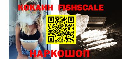mix Наро-Фоминск