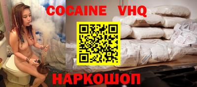 соль курить ск Нальчик