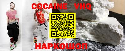 mix Наро-Фоминск
