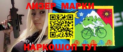 соль курить ск Нальчик