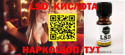 mix Наро-Фоминск