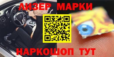 mix Наро-Фоминск