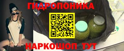 mix Наро-Фоминск