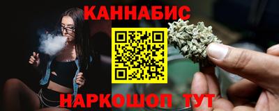 соль курить ск Нальчик
