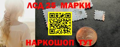 соль курить ск Нальчик