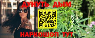 mix Наро-Фоминск