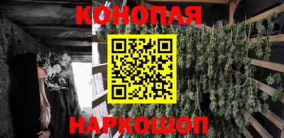соль курить ск Нальчик