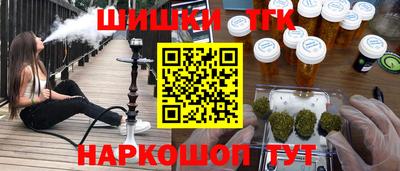 COCAINE Нарткала