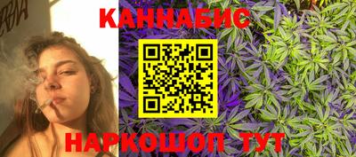 соль курить ск Нальчик