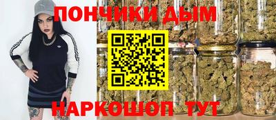 соль курить ск Нальчик