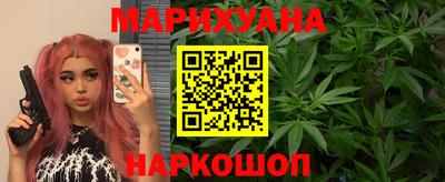 соль курить ск Нальчик