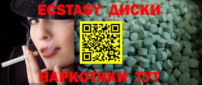 mix Наро-Фоминск