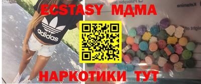 mix Наро-Фоминск