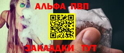 соль курить ск Нальчик