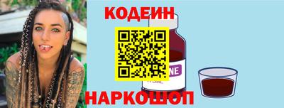 mix Наро-Фоминск