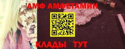 соль курить ск Нальчик