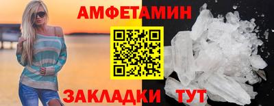 соль курить ск Нальчик