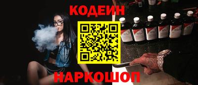 COCAINE Нарткала
