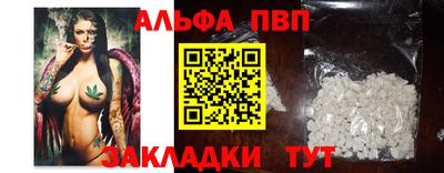 mix Наро-Фоминск
