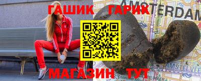 соль курить ск Нальчик