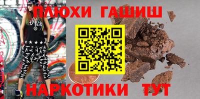 соль курить ск Нальчик