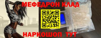 mix Наро-Фоминск