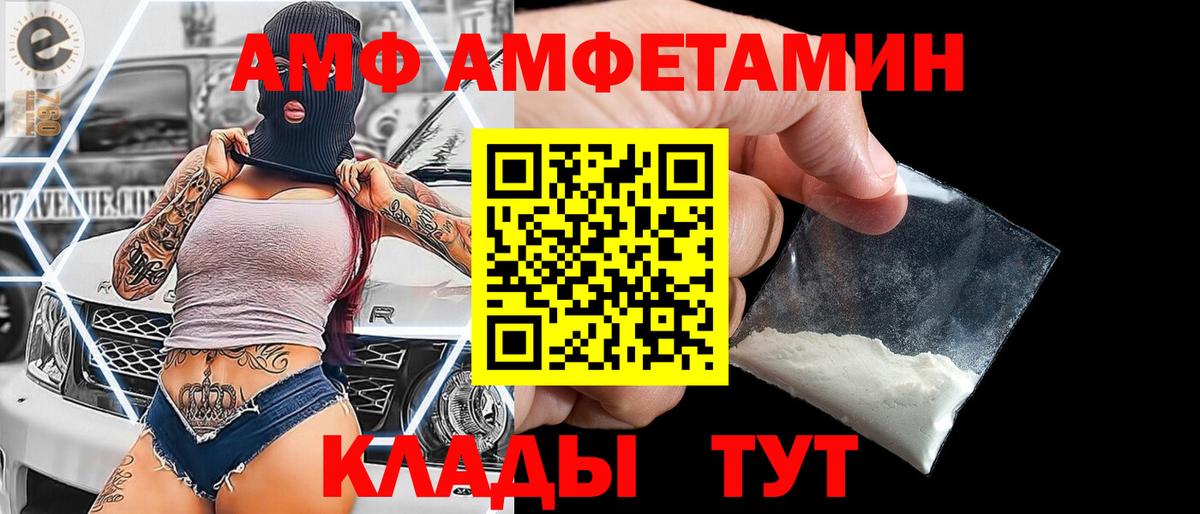 Первитин витя  Вход с VPN  Уссурийск 