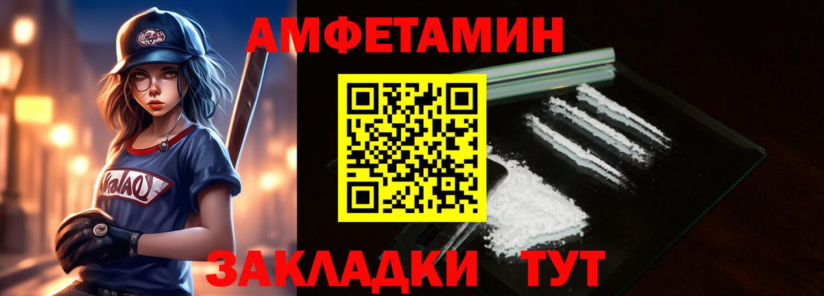 Метамфетамин Декстрометамфетамин 99.9% Уссурийск