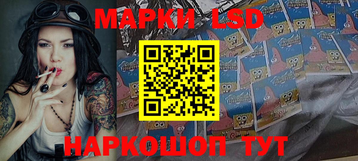 Марки N-bome 1500мкг  Марки NBOMe  Уссурийск  Вход с VPN 