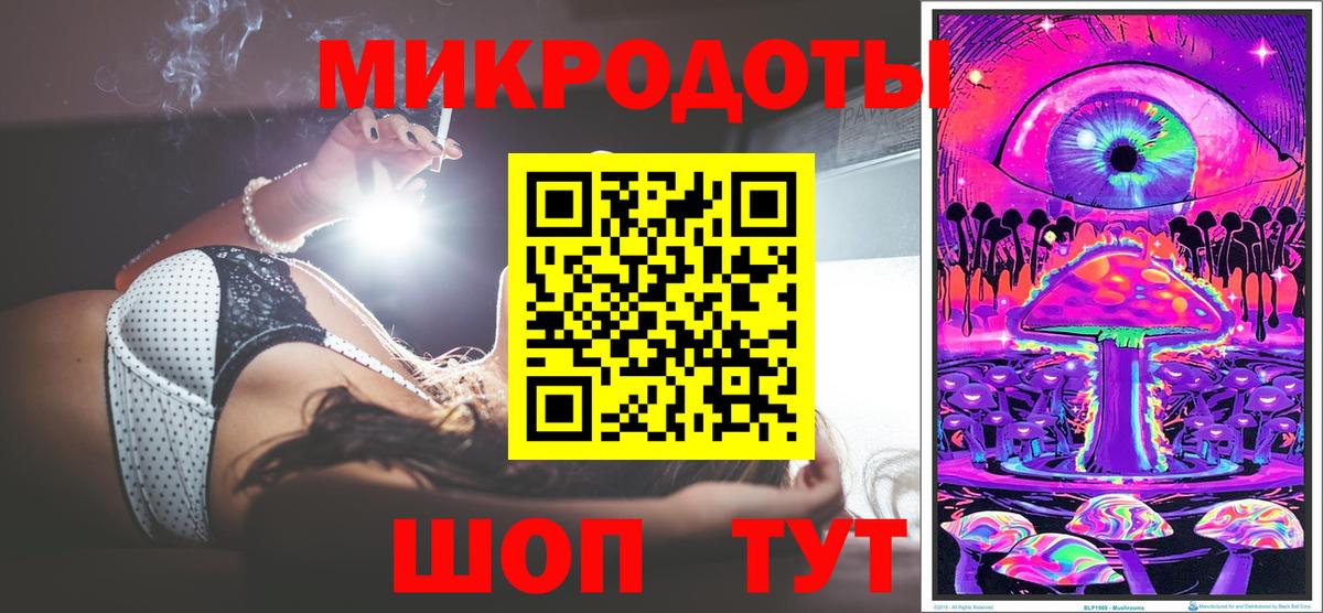Уссурийск  Псилоцибиновые грибы Psilocybe  Вход с VPN 