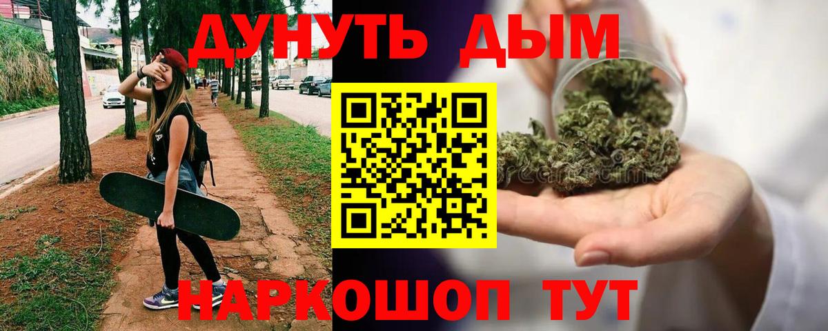 Конопля SATIVA & INDICA Уссурийск