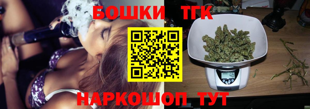 Уссурийск  Марихуана марихуана  Вход с VPN  Канабис SATIVA & INDICA  Каннабис MAZAR 